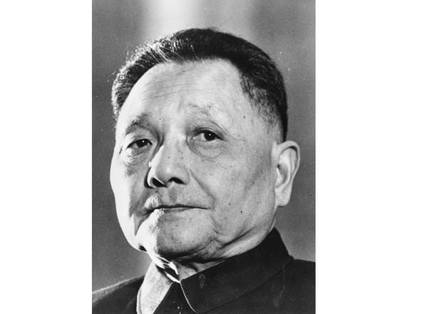 Deng Xiaoping