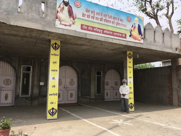 The Ravidasi <i>gurudwara</i> in village Dhurkot, Ludhiana district