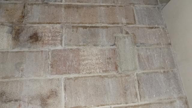 Temple wall inscriptions