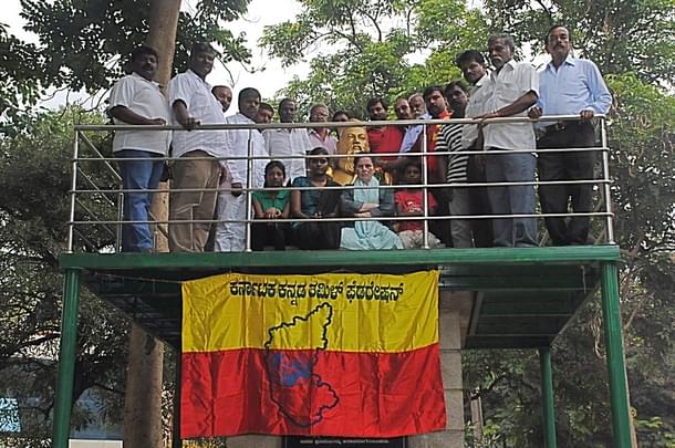 The Karnataka Kannada Tamil Federation. (pic via Facebook)