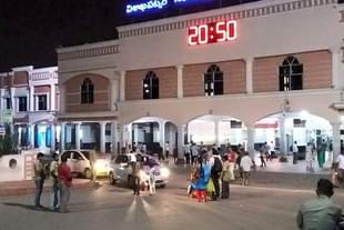 A view of the Visakhapatnam station