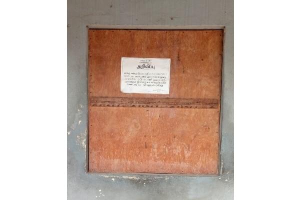 A notice stuck up at the once busy Hosur commercial tax checkpost telling that vehicles need not stop there from 1 July 2017. 