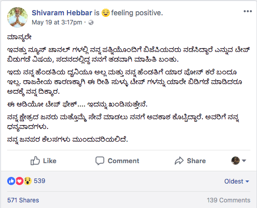 The Facebook post by the MLA. (via Facebook) 