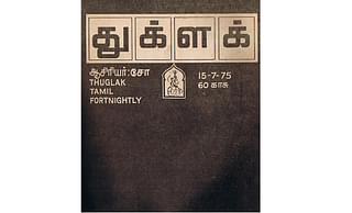 Tamil magazine Tuglak donned a black cover to condemn the Emergency