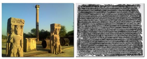 Victory pillar of Yasodharma and the inscription: Yasodharma, who led a confederacy of Hindu chieftains against Mihirakula, was also a devotee of Shiva.