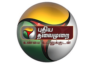 The logo of Tamil television news channel Puthiya Thalaimurai.