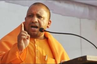 Yogi Adityanath