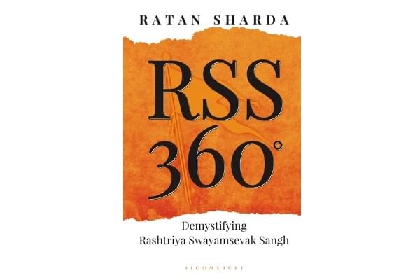RSS 360