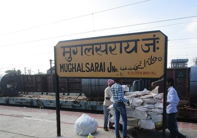 Mughalsarai Junction (Anup Sadi/Wikimedia Commons)