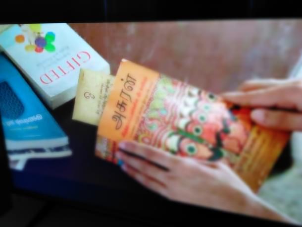 This writer’s book <i>Gifted</i>, featured in the top left area of the picture.