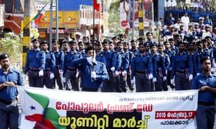 Popular Front of India, an Islamist outfit, celebrates ‘Popular Front Day’. (PFI Website)