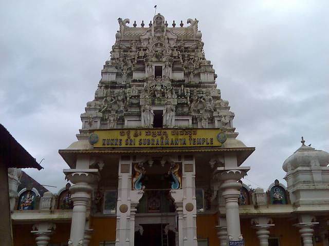 The Kukke Subramanya Temple&nbsp; in Sullia (C21K/Wikimedia Commons)