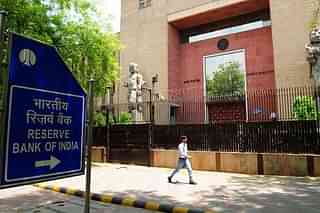 The RBI headquarters. (Gettyimages)