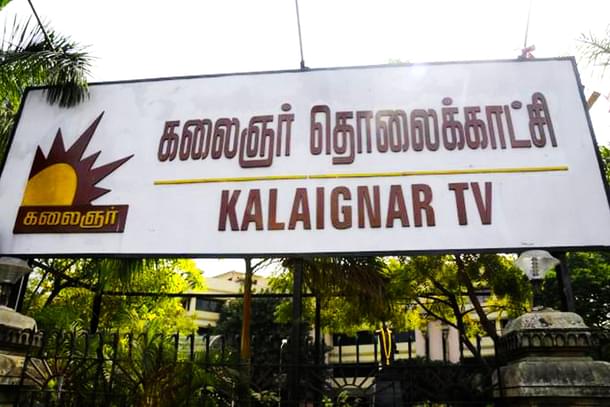 Kalaignar TV. 