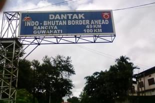 India -Bhutan border road. <br>