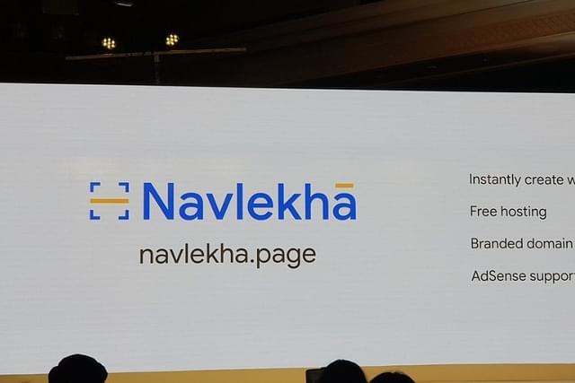 Google Navlekha