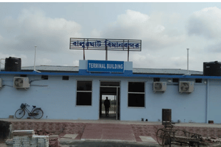 Current terminal at Balurghat Airport (Aniket Saha/Google Maps)