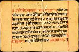 Image Credit: Sanskrit Manuscript/Wellcome Images/Wikimedia Commons