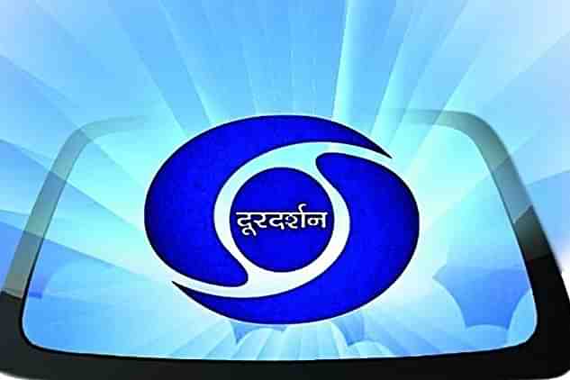 zLogo of Doordarshan (Pic: Twitter @DDNational)