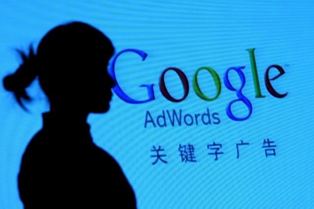 Google’s 2008 Xian winter marketing forum. (Photo by China Photos/Getty Images)