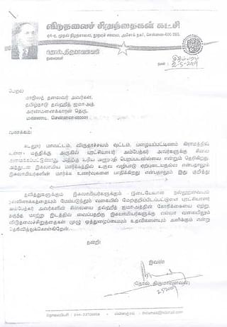Thirumavalavan’s letter to Muslims that he would remove Dr Ambedkar’s statue as it offended the religious sentiments of Muslims.&nbsp;