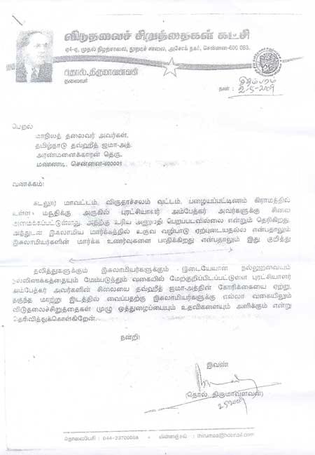 Thirumavalavan’s letter to Muslims that he would remove Dr Ambedkar’s statue as it offended the religious sentiments of Muslims. 