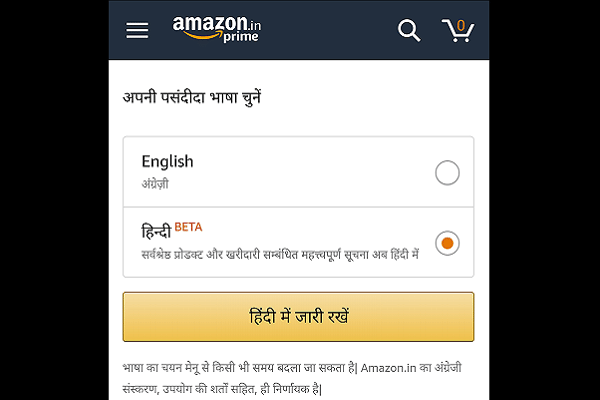 A view of Amazon’s Hindi website 