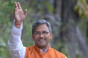 Uttarakhand CM Shri Trivendra Singh Rawat
