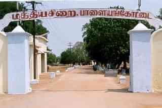 Palayamkottai central prison, Tirunelveli district.&nbsp;