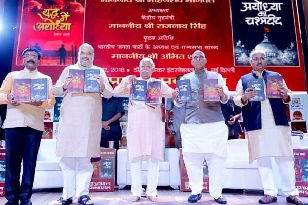 Amit Shah at the book launch along with RSS Chief Mohan Bhagwat (@amitshah/Twitter)