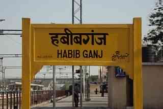Habibganj Railway Station (Wikipedia)