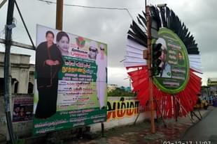 The cut-outs of J Jayalalithaa and MG Ramachandran (Picture Credits-Facebook)