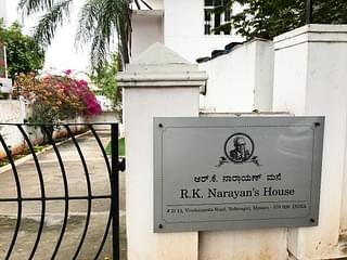 R K Narayan’s house