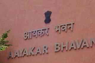 Aayakar Bhawan &amp; Income Tax Complex. (File Photo)