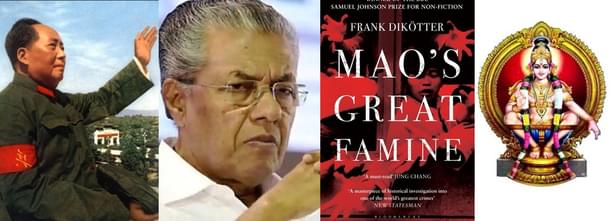 It is the deep spiritual democracy of traditions like Sabarimala that prevents Marxists like Pinarai Vijayan from implementing the genocidal uniformity of villainous Mao in Kerala, forcing them to assume a temporary, benign form.
