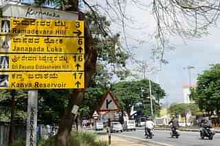 A signboard for Ramadevara Hill on the Mysore-Bangalore Highway. (Photo by Hemant Mishra/Mint via Getty Images)