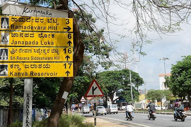 A signboard for Ramadevara Hill on the Mysore-Bangalore Highway. (Photo by Hemant Mishra/Mint via Getty Images)