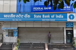 Indian Banks - SBI and Federal Bank - Representative Image (Sanchit Khanna/Hindustan Times via Getty Images)