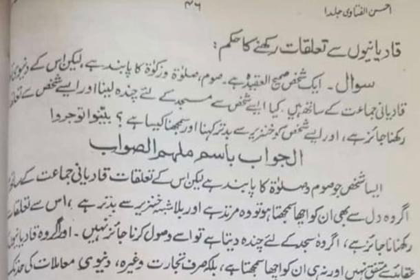 A fatwa stating that anyone who even thinks well of Ahmadis is an apostate. (representative image) (@UsmanAhmad_iam/Twitter)