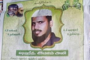 The advertisement in the daily. (pic via Twitter)