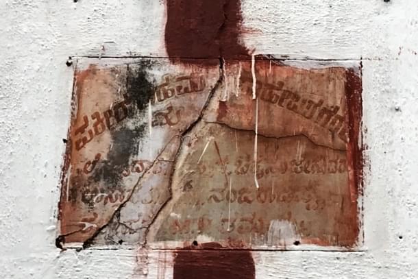 Pakeer Ahmed Sahebara Garadi, Mysuru