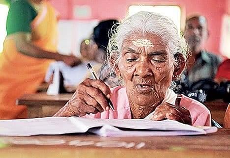 96-year-old Kathyayani Amma (Picture Credits- Facebook)