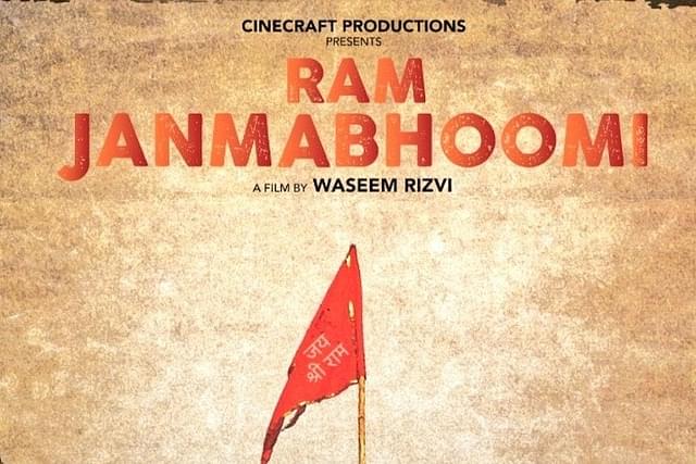 The poster of movie ‘Ram Janmabhoomi’ by Syed Waseem Rizvi (pic via twitter)