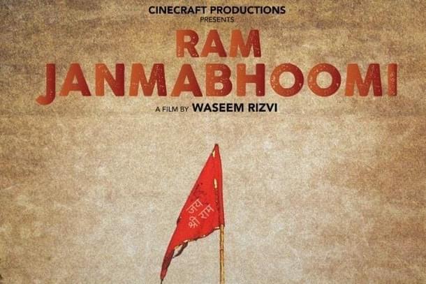 The poster of movie ‘Ram Janmabhoomi’ by Syed Waseem Rizvi (pic via twitter)