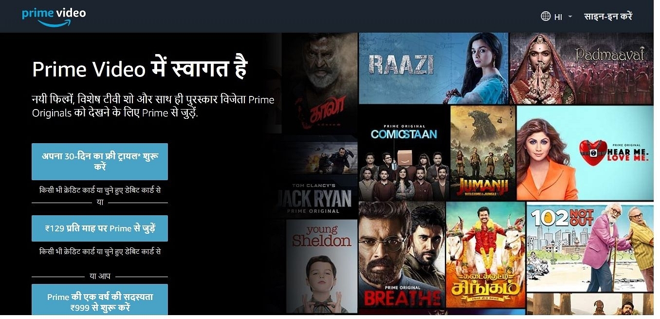 A screengrab of the Amazon Prime Video Website with Hindi User Interface.