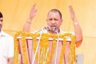 UP Chief Minister Yogi Adityanath (pic via @myogiadtyanath/Twitter)