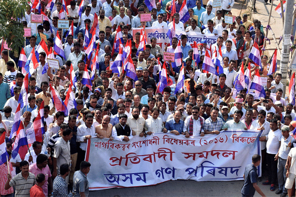 Members of Asom Gana Parishad take out a protest rally against the Centre’s bid to pass the Citizenship (Amendment) Bill, 2016, in Guwahati. (Rajib Jyoti Sarma/Hindustan Times via GettyImages)