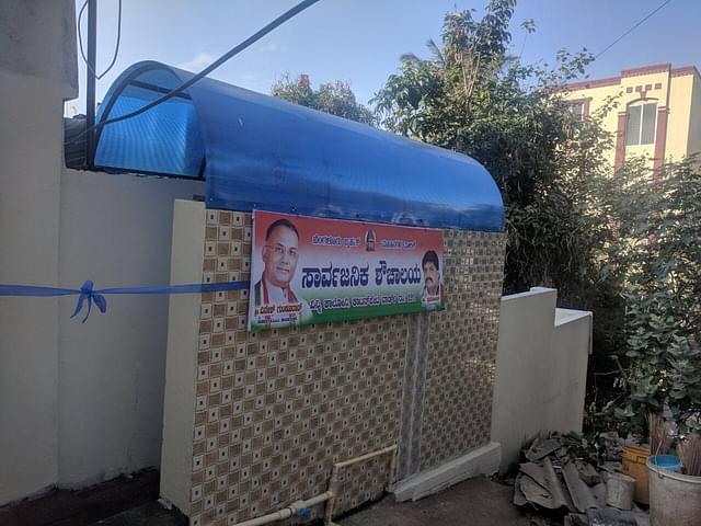 A public toilet newly constructed in Bengaluru. (Image courtesy of twitter.com/dineshgrao)&nbsp;
