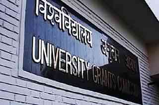 The  University Grants Commission (UGC)