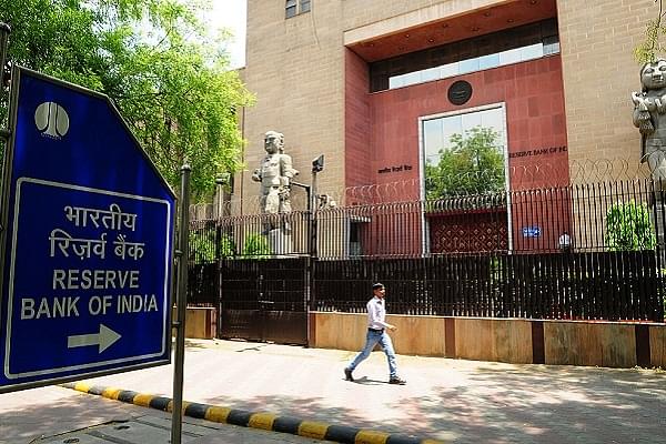 Reserve Bank of India (Ramesh Pathania/Mint via Getty Images)